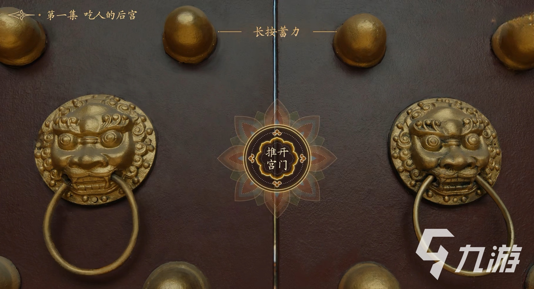 盛世天下下载教程 盛世天下游戏怎么下载