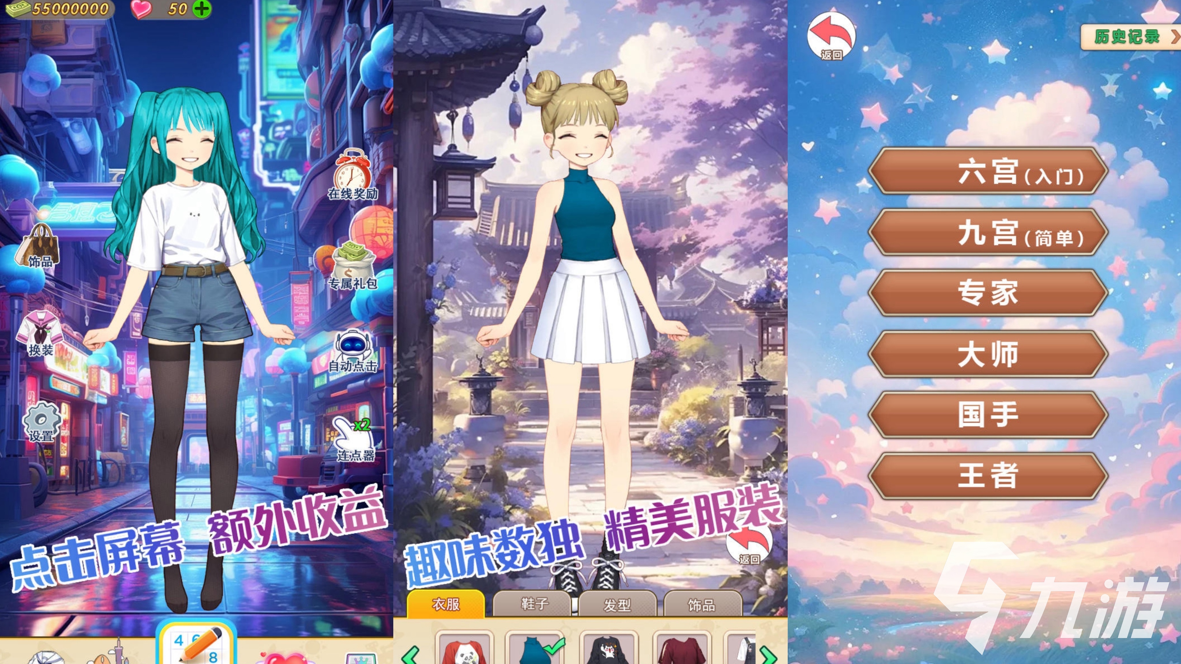 2025适合小朋友玩的游戏有哪些 好玩的儿童向游戏推荐榜