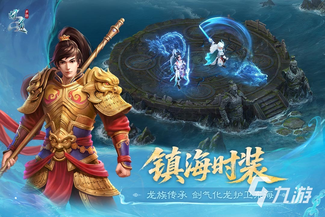 2025十大經(jīng)典游戲排行榜 爆火的十大經(jīng)典游戲有哪些