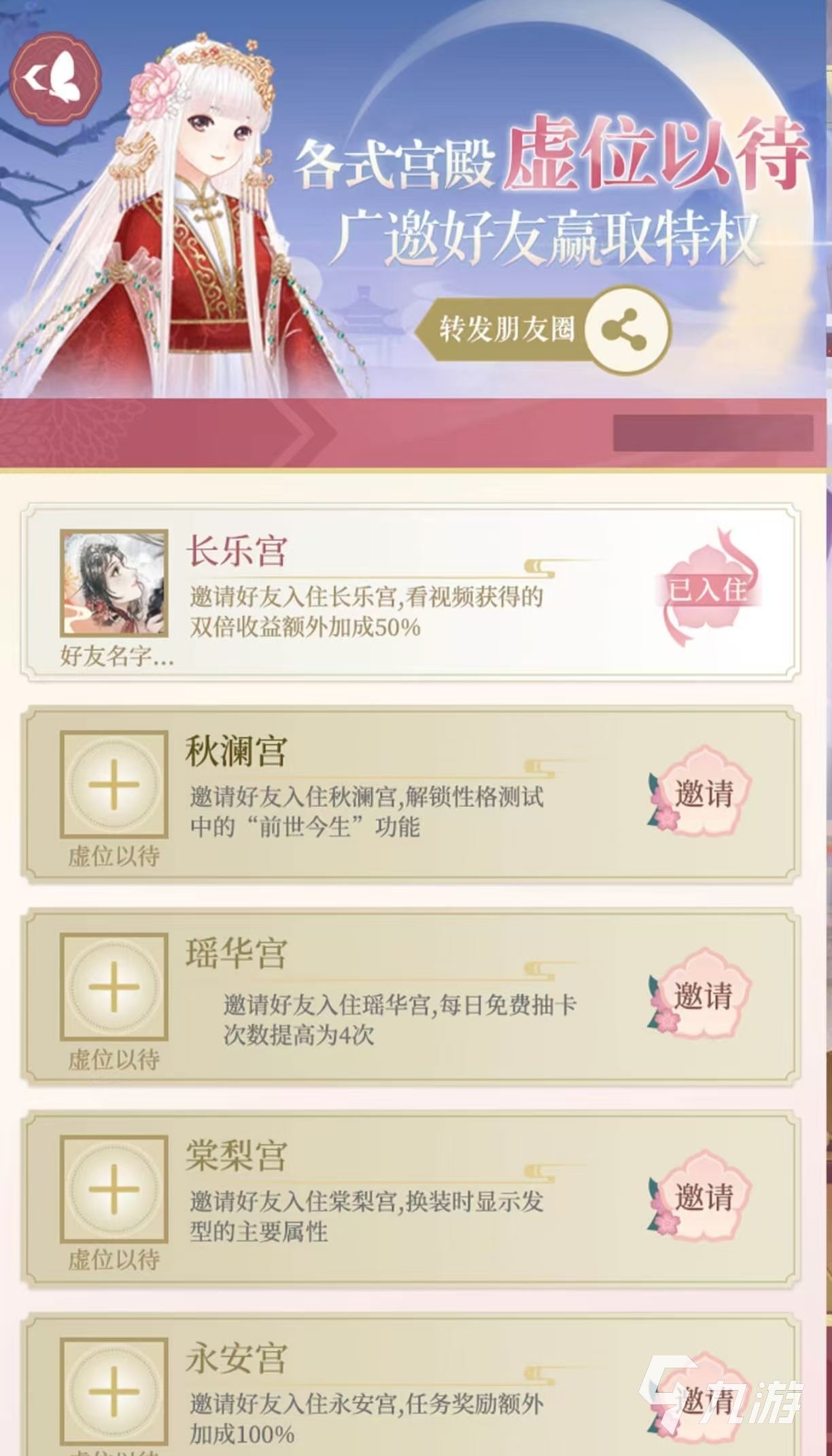 经典的暖暖系列哪个最好玩 必玩的暖暖系列游戏大全2025