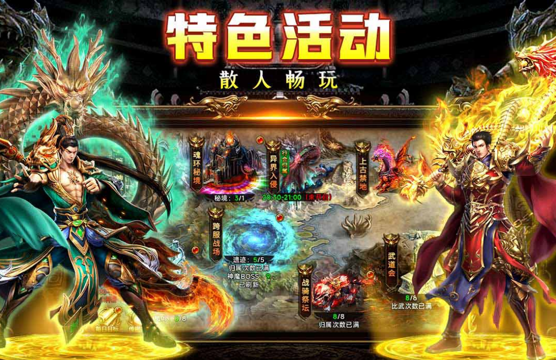 十大最火网络游戏在哪里下载 高人气的联网手游下载排行2025截图