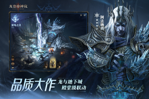 大型欧美rpg汉化游戏推荐 2025五大高品质的欧美rpg汉化游戏合集截图