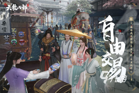2025精品古装游戏有哪些 值得玩的古装游戏排行榜