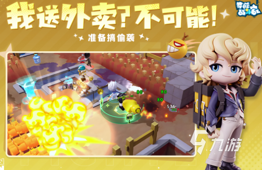 聚会小游戏有哪些 2025聚会能玩的游戏推荐
