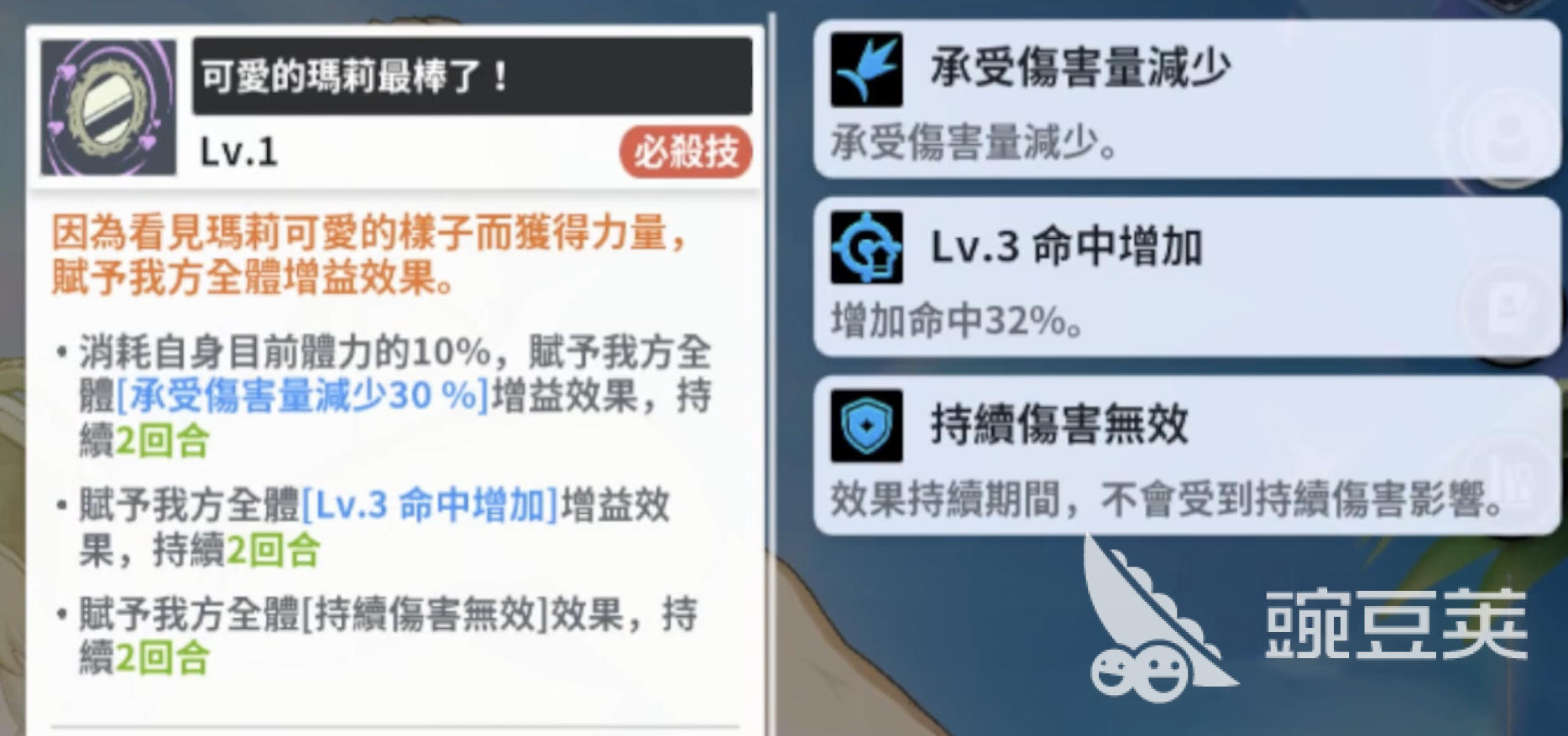 黑色四叶草魔法帝之道葛修怎么样 黑色四叶草手游葛修角色介绍