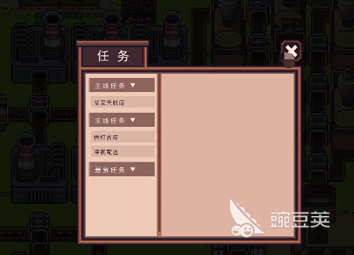 江城创业记地球村任务怎么做 江城创业记地球村任务攻略