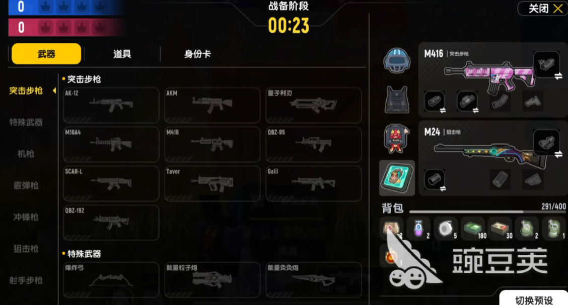 香肠派对ss22赛季爆料 香肠派对ss22赛季前瞻介绍