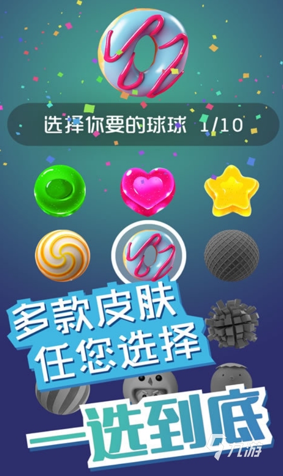 趣味性高的开心游戏有哪些 2025乐趣足的开心手游盘点