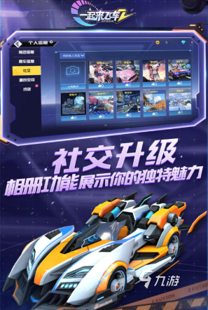 受歡迎的極速飛車游戲大全 經(jīng)典的極速飛車游戲推薦2025