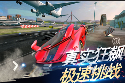 受歡迎的極速飛車游戲大全 經(jīng)典的極速飛車游戲推薦2025