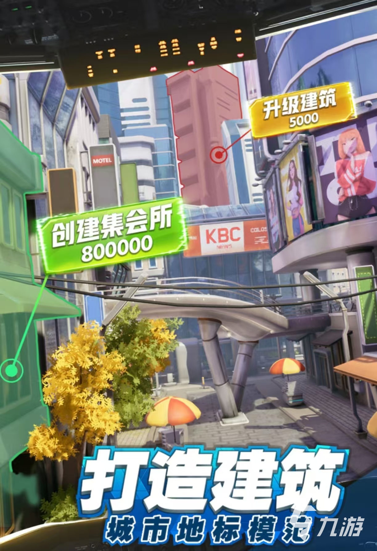 经典有趣的富豪游戏都有哪些 受欢迎的富豪手游推荐2025