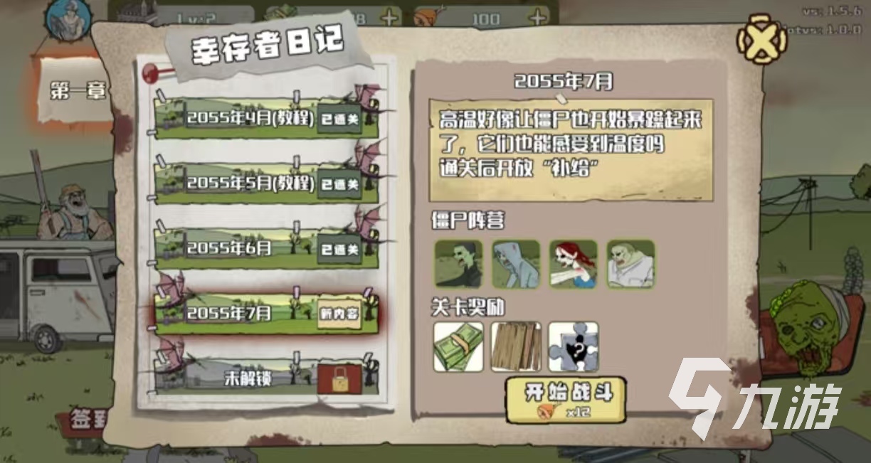 經(jīng)典耐玩的摩天大樓游戲有哪些 受歡迎的建造手游大全2025