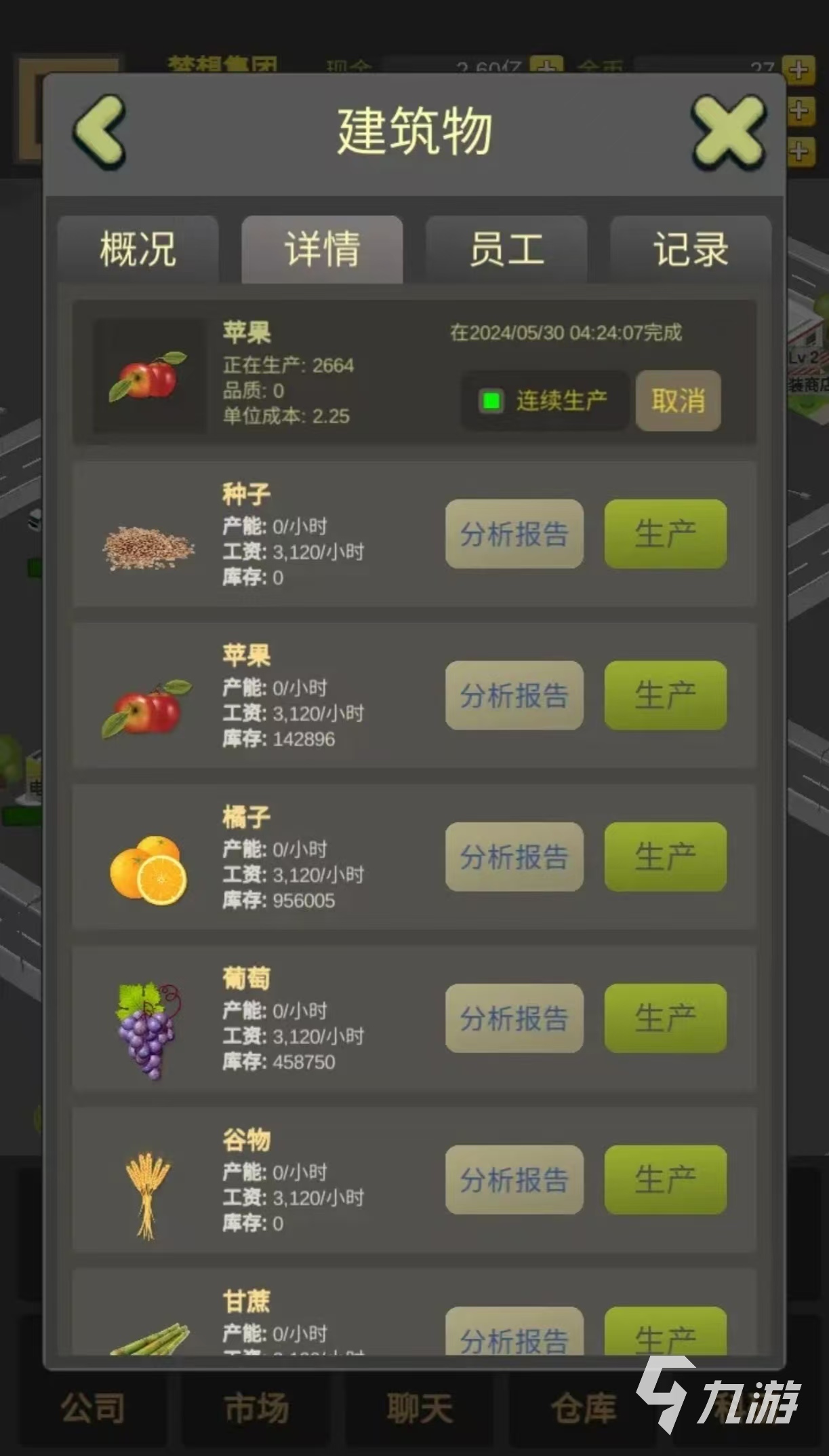 经典有趣的富豪游戏都有哪些 受欢迎的富豪手游推荐2025