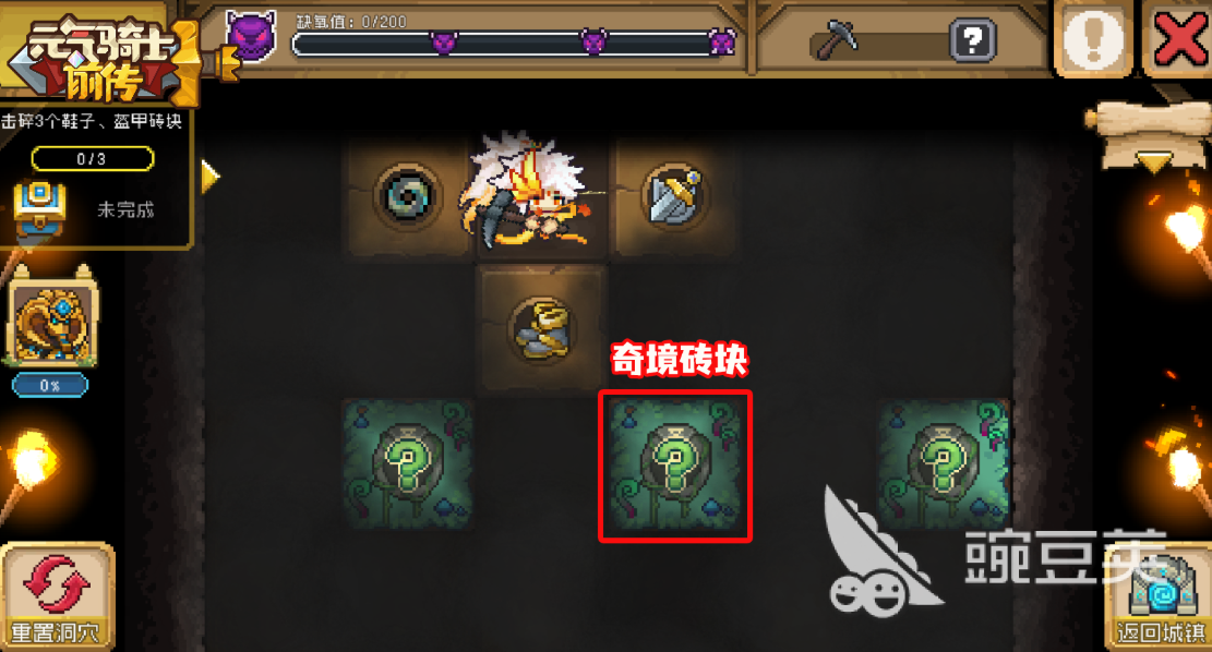 元气骑士前传ss4赛季什么时候开始 元气骑士前传ss4前瞻介绍​