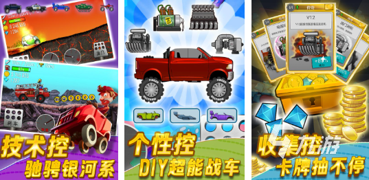 受欢迎的赛车比赛游戏盘点 大型的赛车游戏推荐2025