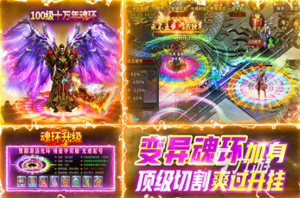 传奇是哪年出的游戏 经典的传奇游戏前五名2025