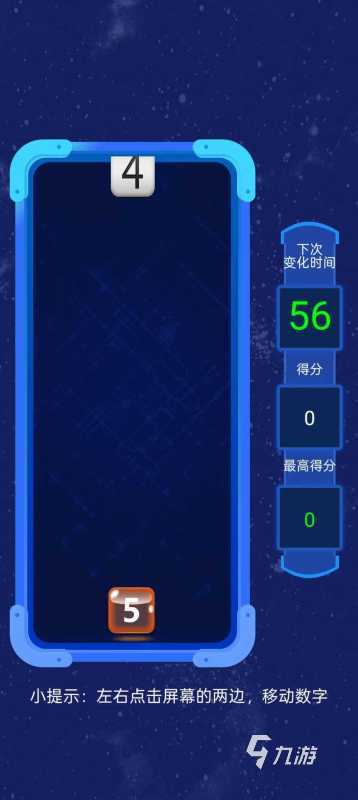 2025必玩的猜數(shù)字游戲有哪些 耐玩的猜數(shù)字游戲盤點