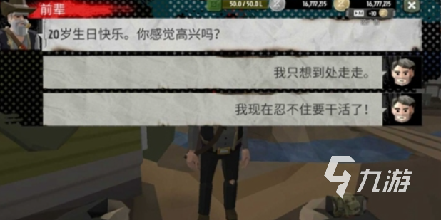 免费的像素游戏打僵尸下载推荐 流行的打僵尸游戏有哪些2025