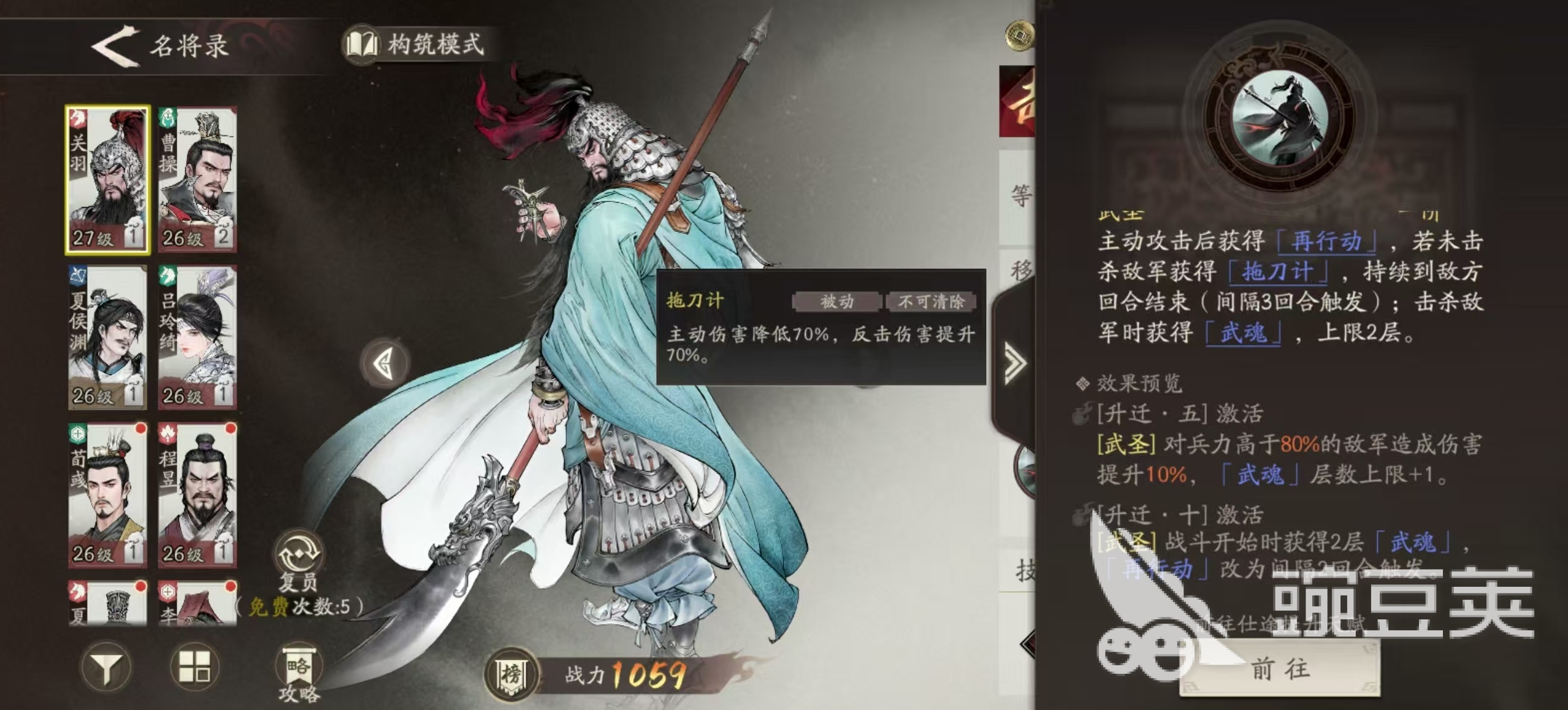 三国望神州英雄排行榜介绍 三国望神州英雄强度排行推荐