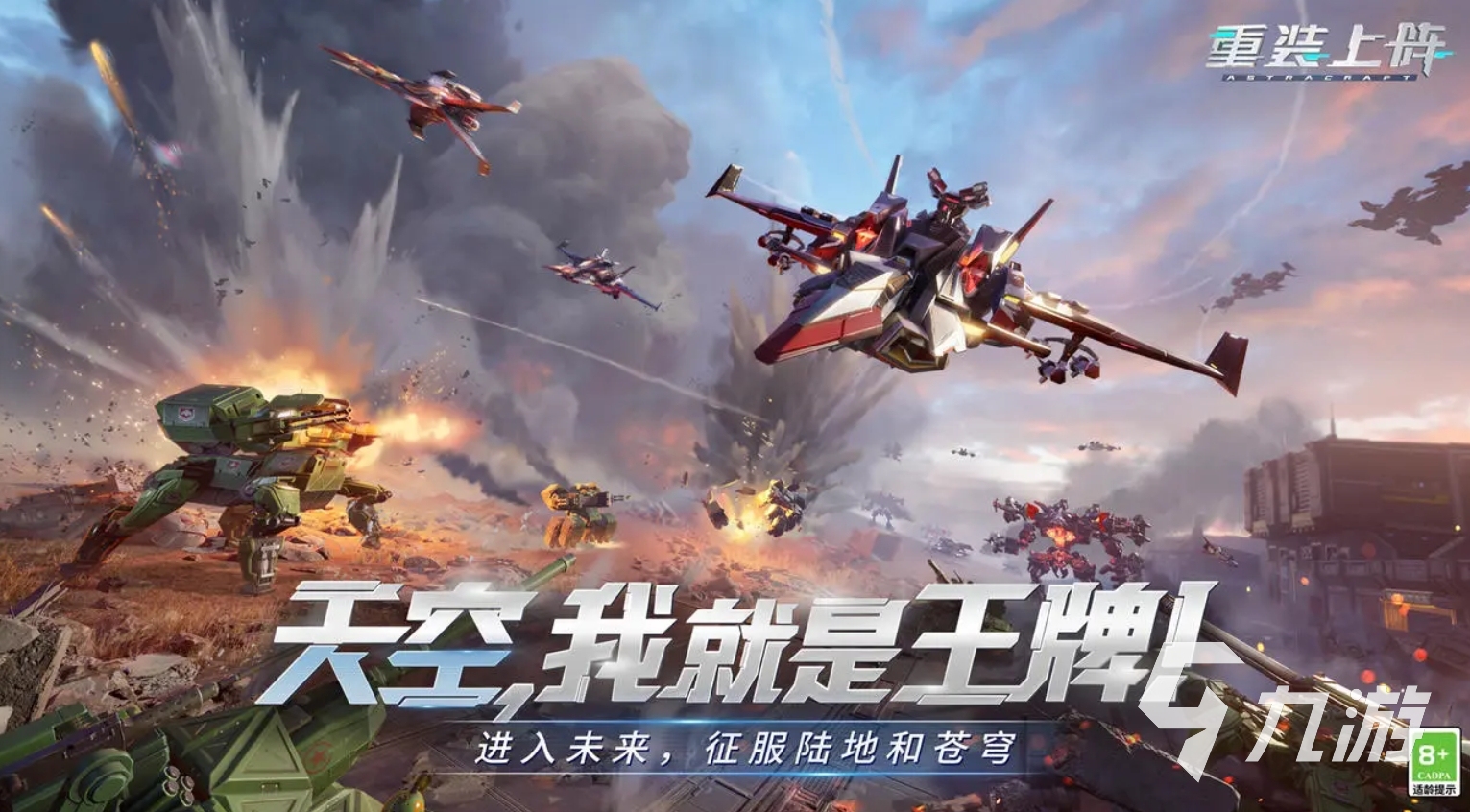 人气高的网易射击游戏合集 2025火爆的网易射击手游大全