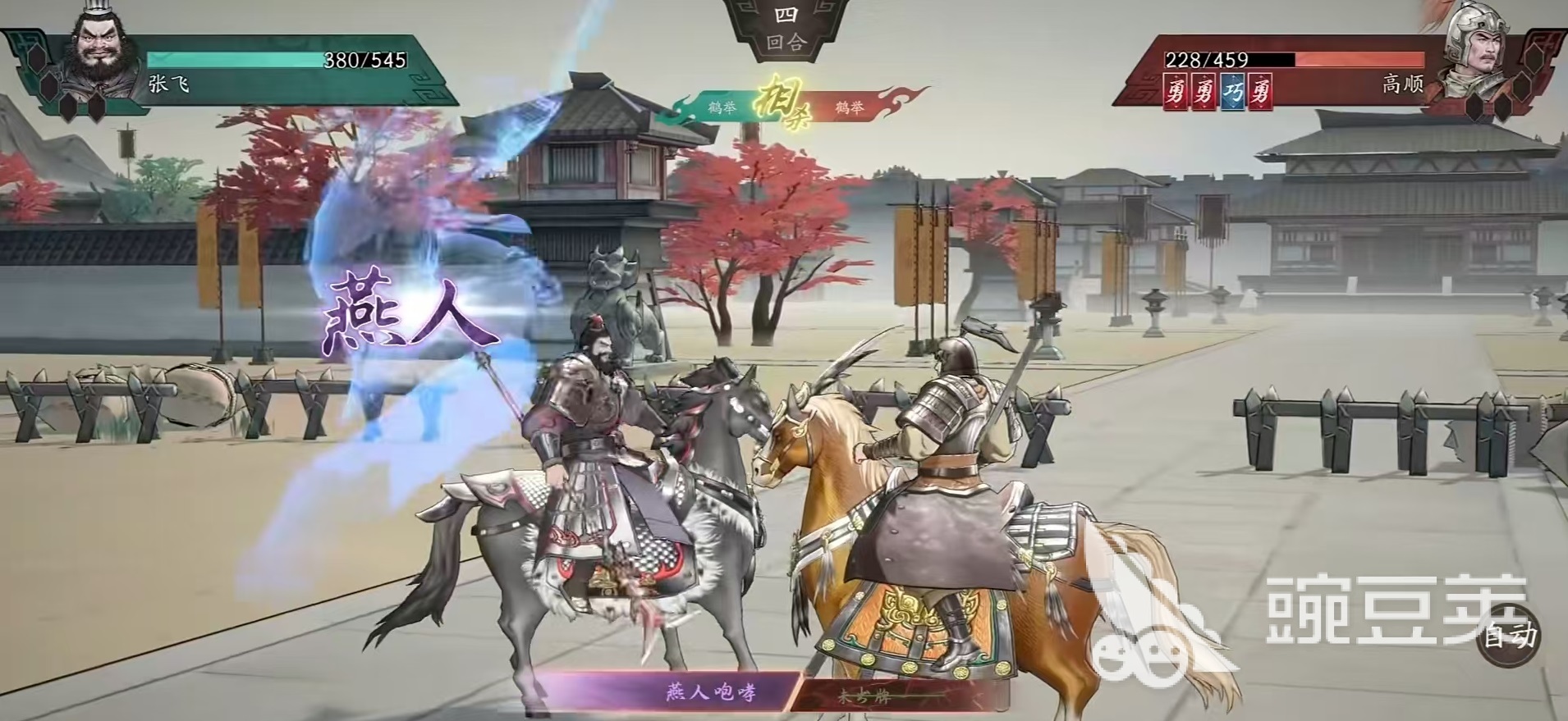 三国望神州英雄排行榜介绍 三国望神州英雄强度排行推荐