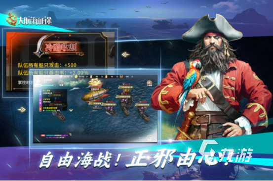 十大公认的不氪金手游有哪些2025高人气的免费手游大全