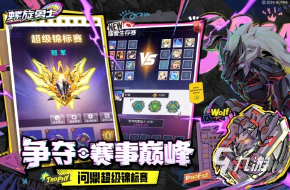 聚会小游戏有哪些 2025聚会能玩的游戏推荐