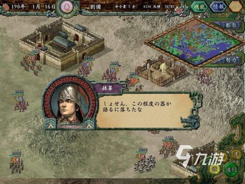 有一款很老的三国单机游戏大全 2025受欢迎的单机三国游戏有哪些