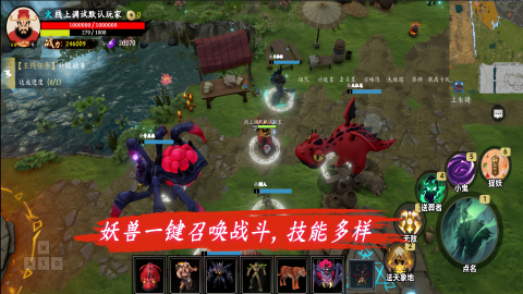 捉妖钟馗截图2
