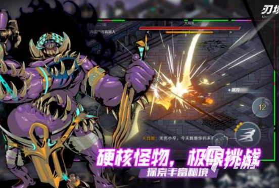 热门的网游排行榜哪里下载2025流行的网游下载推荐
