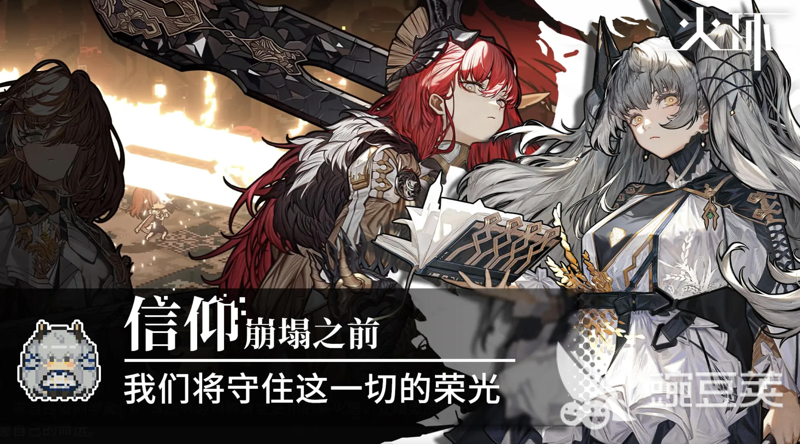 火环角色培养建议 火环新手必练角色一览