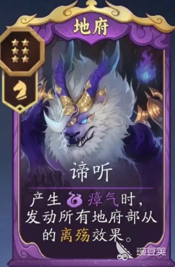 代号妖鬼地府怎么样 代号妖鬼地府势力介绍