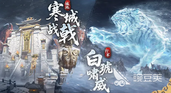 三國(guó)志戰(zhàn)略版六周年版本內(nèi)容介紹 三國(guó)志戰(zhàn)略版六周年什么時(shí)候開(kāi)啟