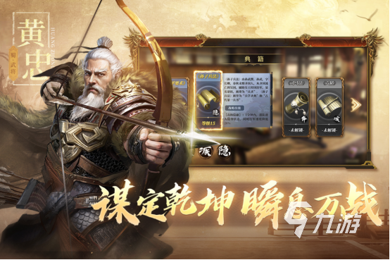 高人气的三国演义手游有哪些火爆的三国手游排行榜2025
