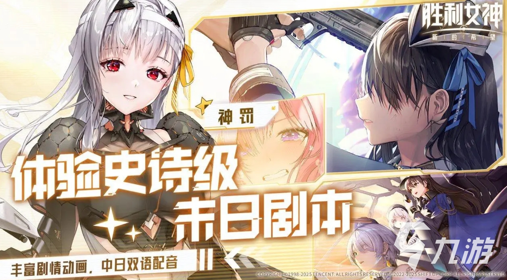 高人气的qq手游盘点 2025火爆的腾讯手游有哪些