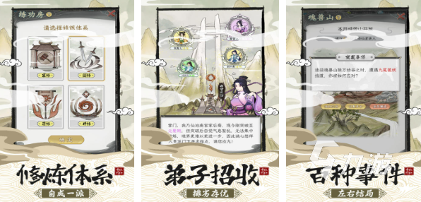 竖版的手机游戏推荐 2025竖版游戏大全