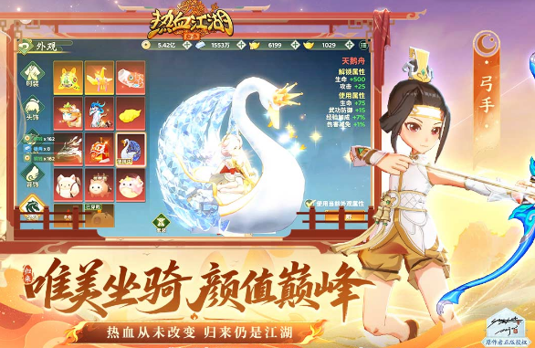 流行的不花钱的手游有哪些 2025高人气免费手游合集截图