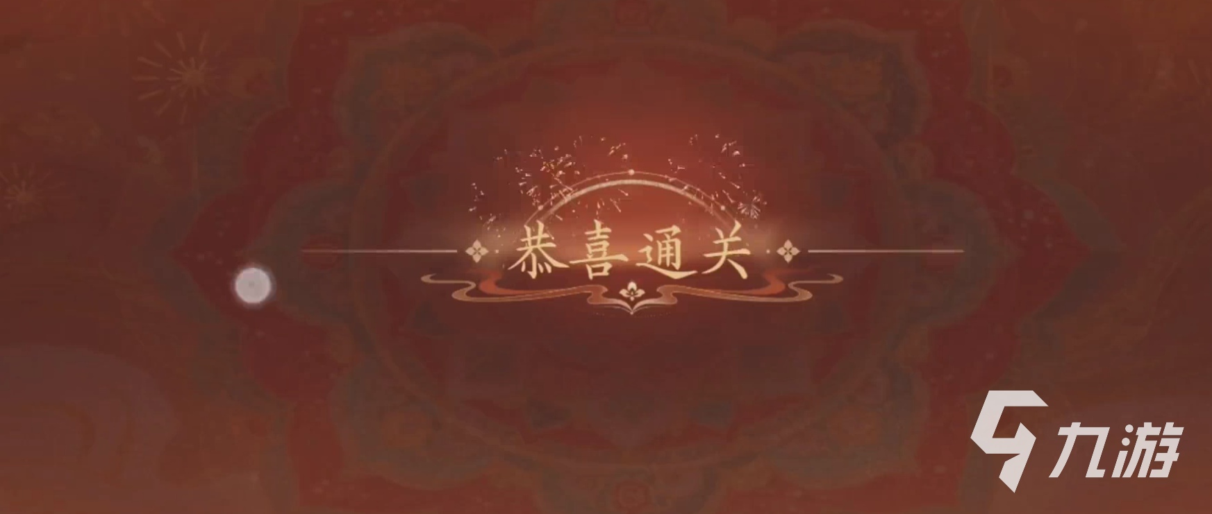 盛世天下下载教程 盛世天下游戏怎么下载