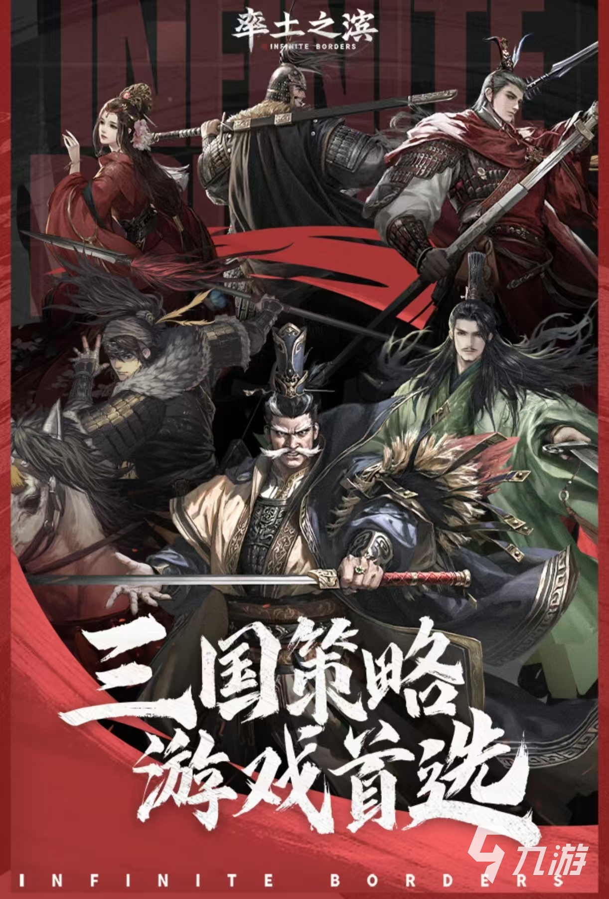 最火的网络游戏前十名都有哪些 经典热门的手游排行榜2025