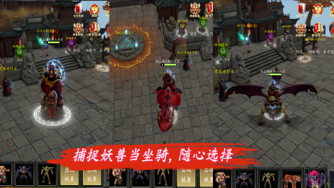 捉妖钟馗截图1