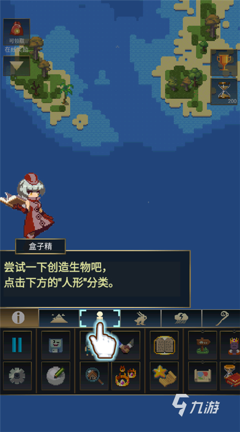 內(nèi)置菜單游戲大全一覽 2025耐玩的內(nèi)置菜單游戲有哪些