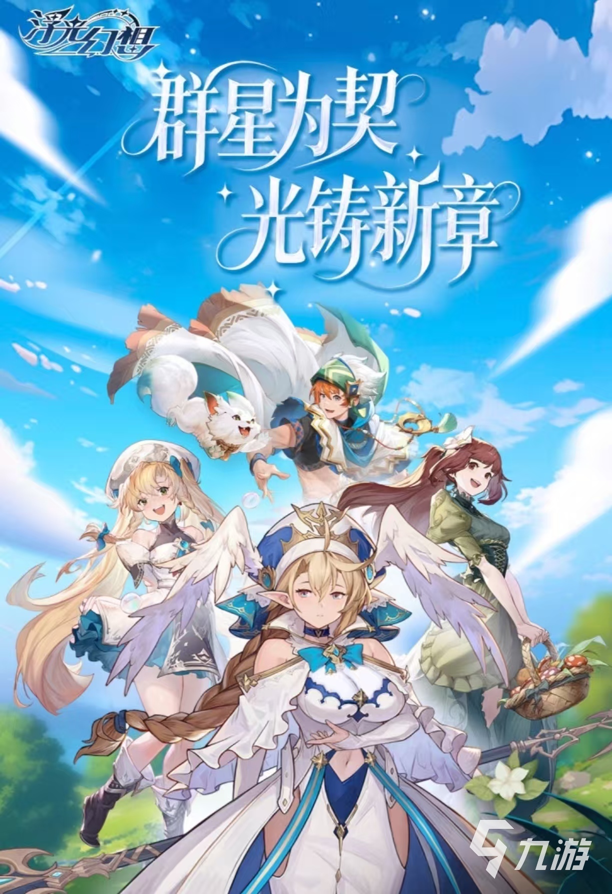 最火的网络游戏前十名都有哪些 经典热门的手游排行榜2025