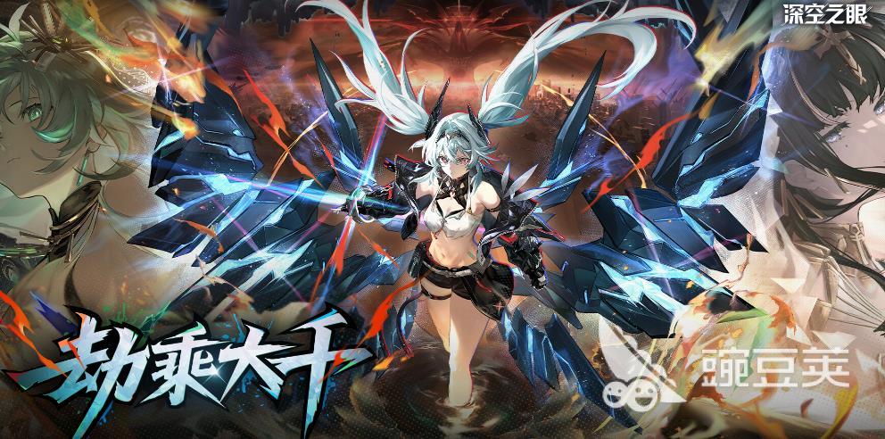 深空之眼3.5周年庆什么时候开始 深空之眼3.5周年庆活动介绍