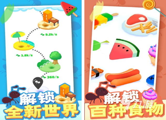 人氣較高的螞蟻進化3d小游戲分享 必玩的螞蟻進化游戲盤點2025