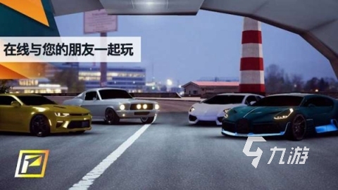 2025激情的跑车游戏合集TOP5 刺激的跑车手游排行榜推荐