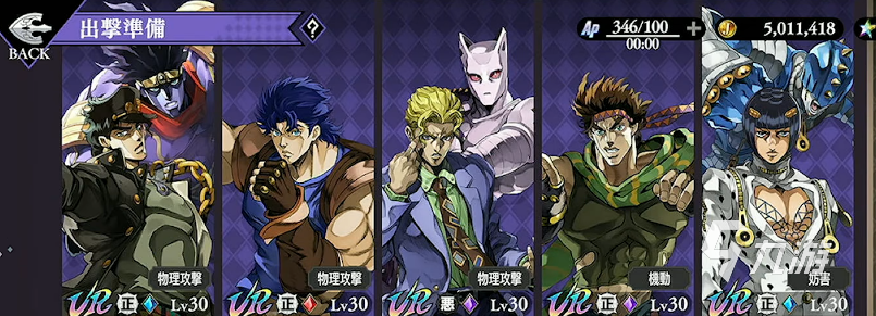 JOJO的奇妙冒险手游下载地址推荐 JOJO的奇妙冒险手游哪里下载
