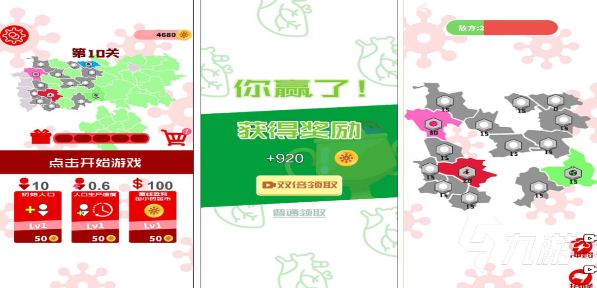 人气较高的病毒类游戏有哪些 受欢迎的病毒游戏盘点2025