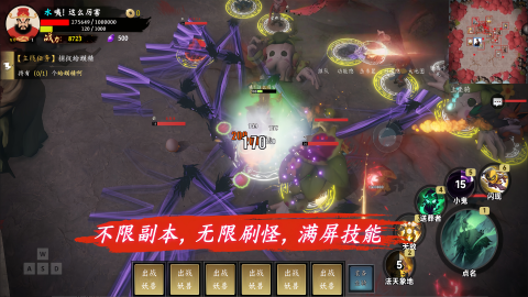 捉妖钟馗截图3