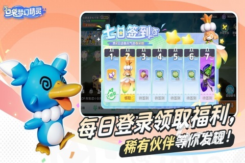 2025有趣的精灵游戏合集 受欢迎的精灵游戏大全