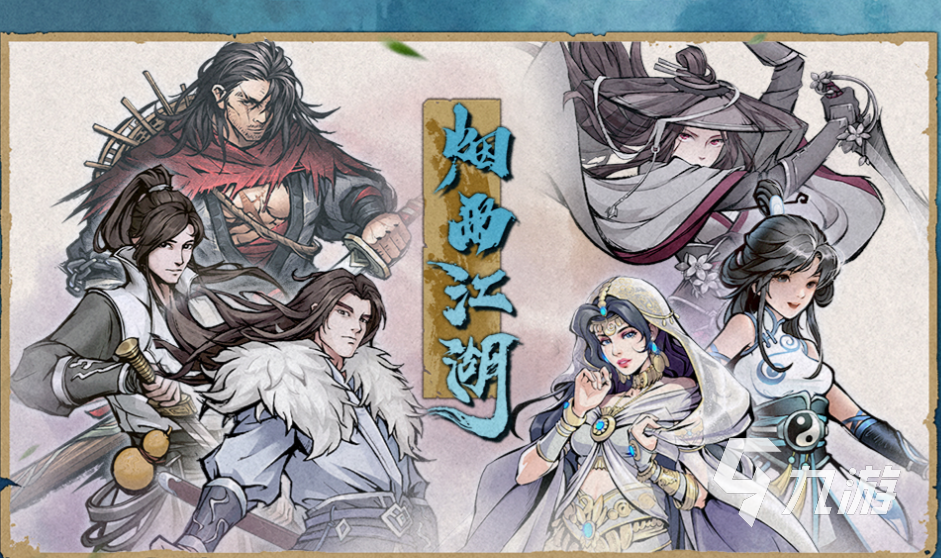 流行的手机单机武侠游戏下载 免费的武侠单机手游前十2025
